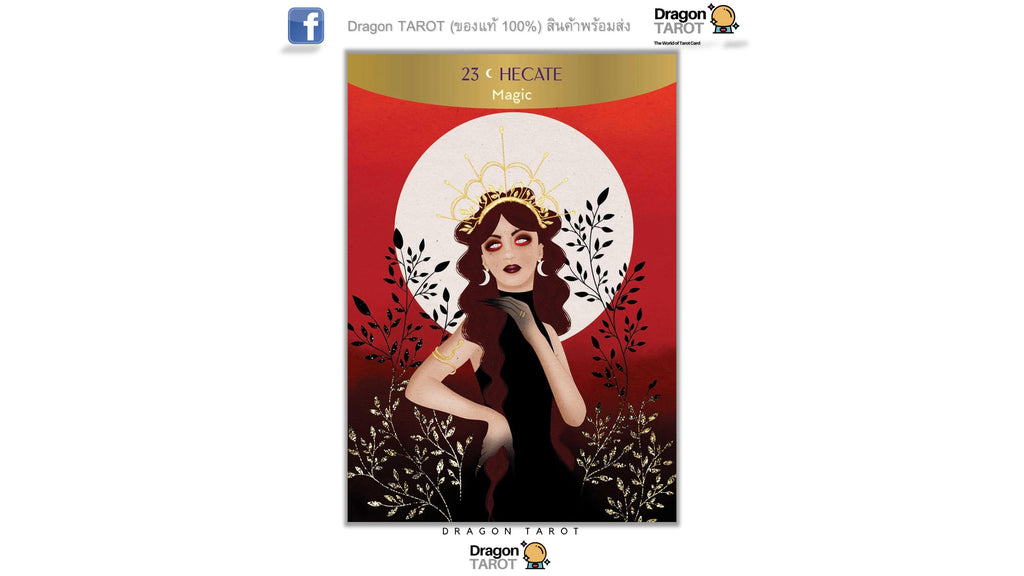 Moon Goddess Oracle | ไพ่ออราเคิล ไพ่ขอบทอง