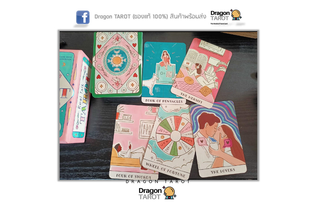 Real Talk Tarot – Gift Edition | ไพ่ทาโรต์