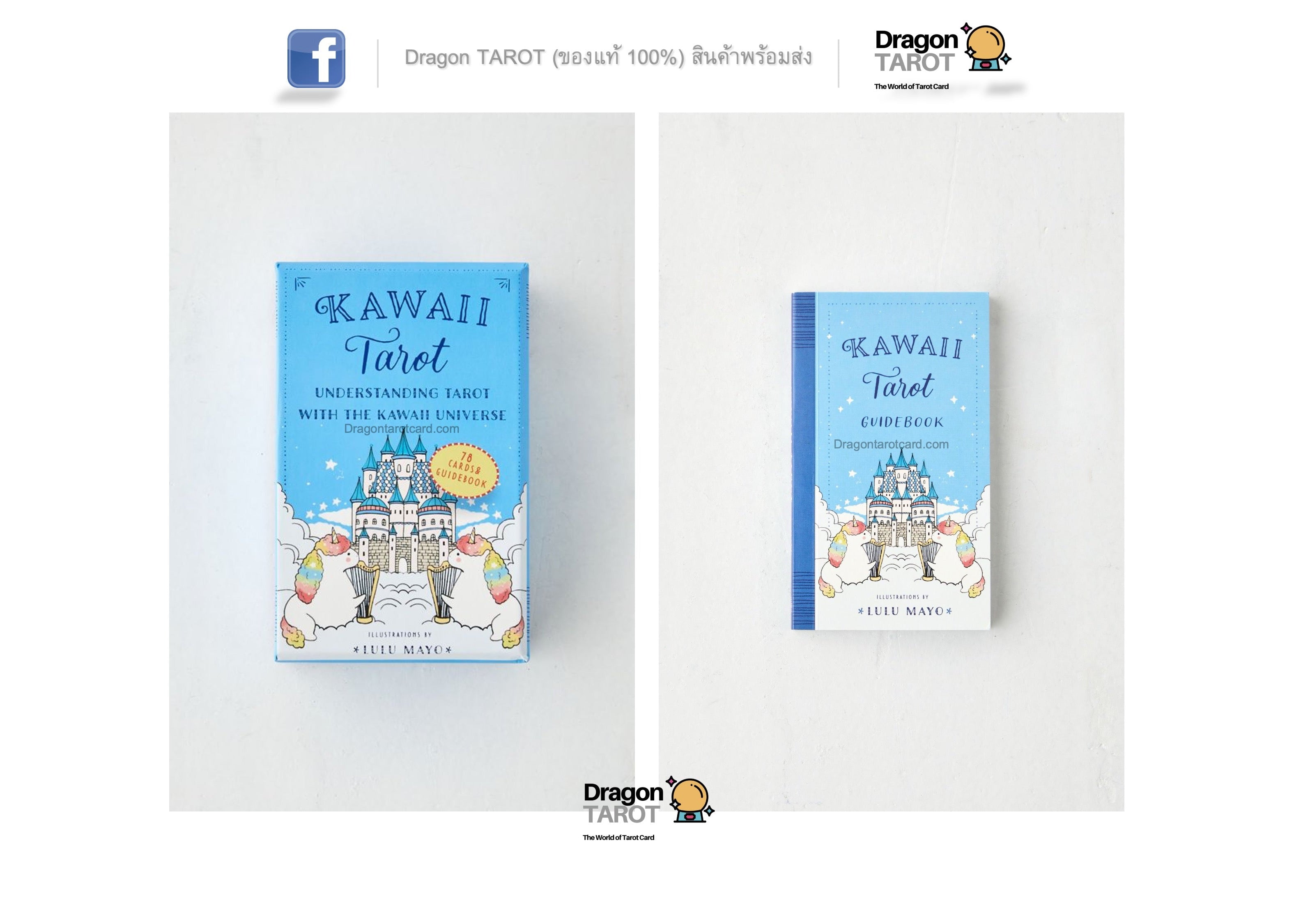 Kawaii Tarot: Understanding Tarot with the Kawaii Universe | ไพ่ทาโรต์