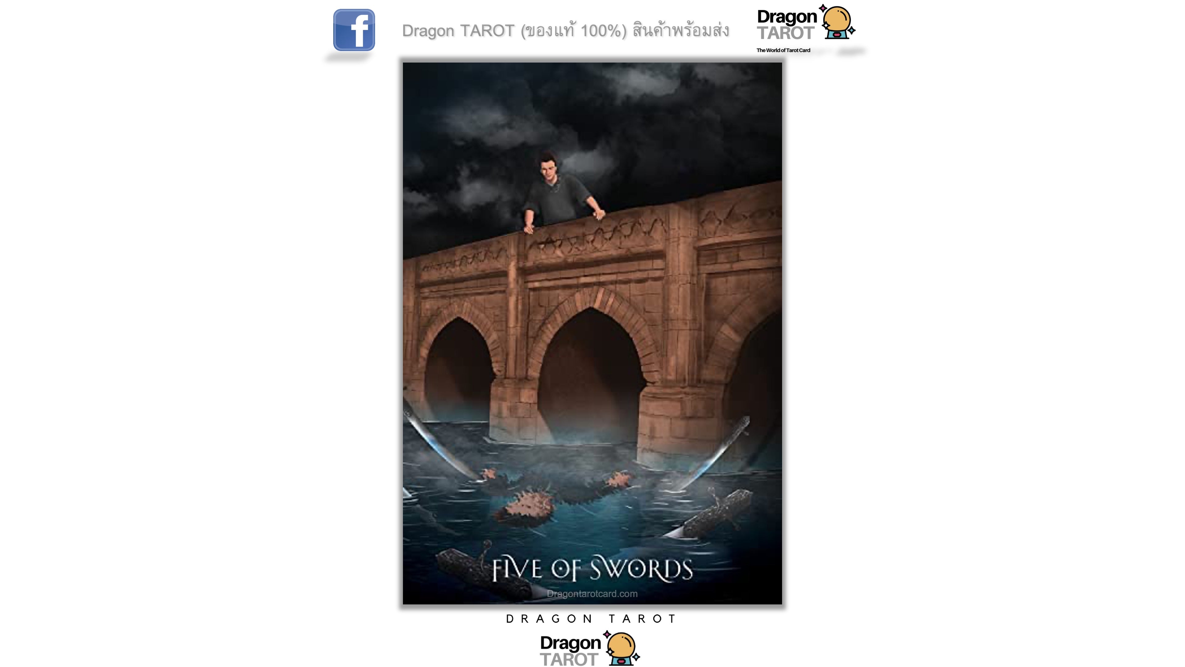 A Dragon Tarot 'Five of Swords' tarot card illustration featuring a dark scene of a figure standing on a stone bridge over water with swords in the air, centered on a white background with Dragon Tarot branding.