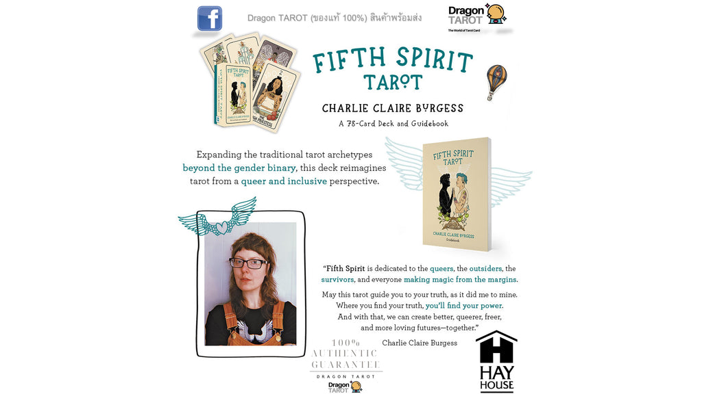 Fifth Spirit Tarot | ไพ่ทาโรต์