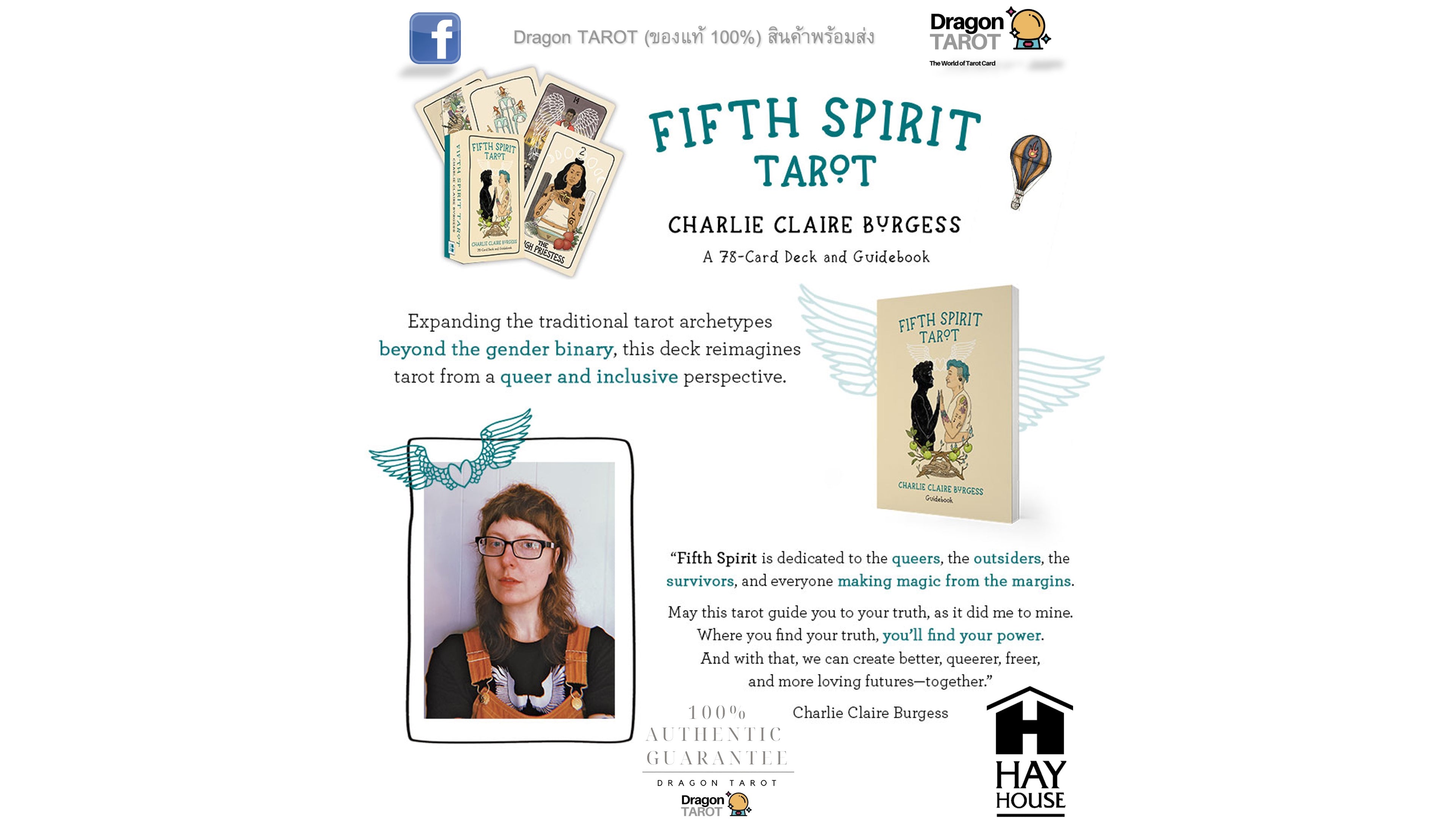 Fifth Spirit Tarot | ไพ่ทาโรต์