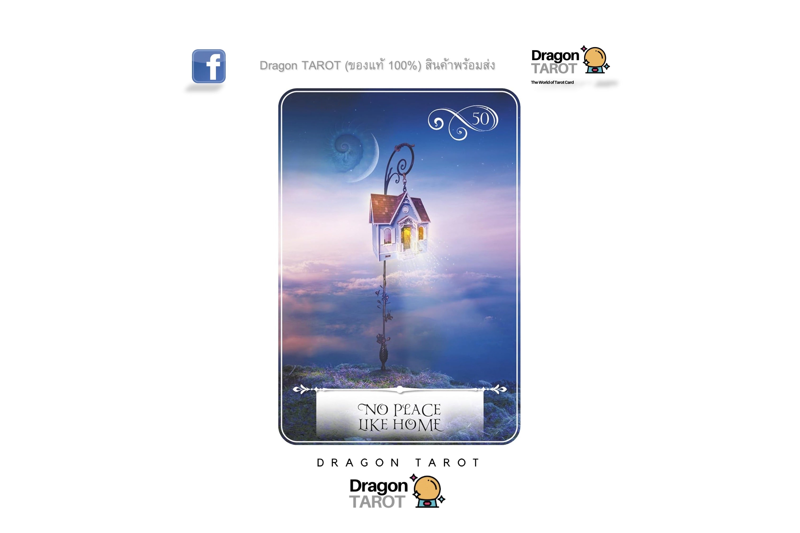 Wisdom of the Oracle Pocket Divination Cards | ไพ่ออราเคิล ขนาดพกพา
