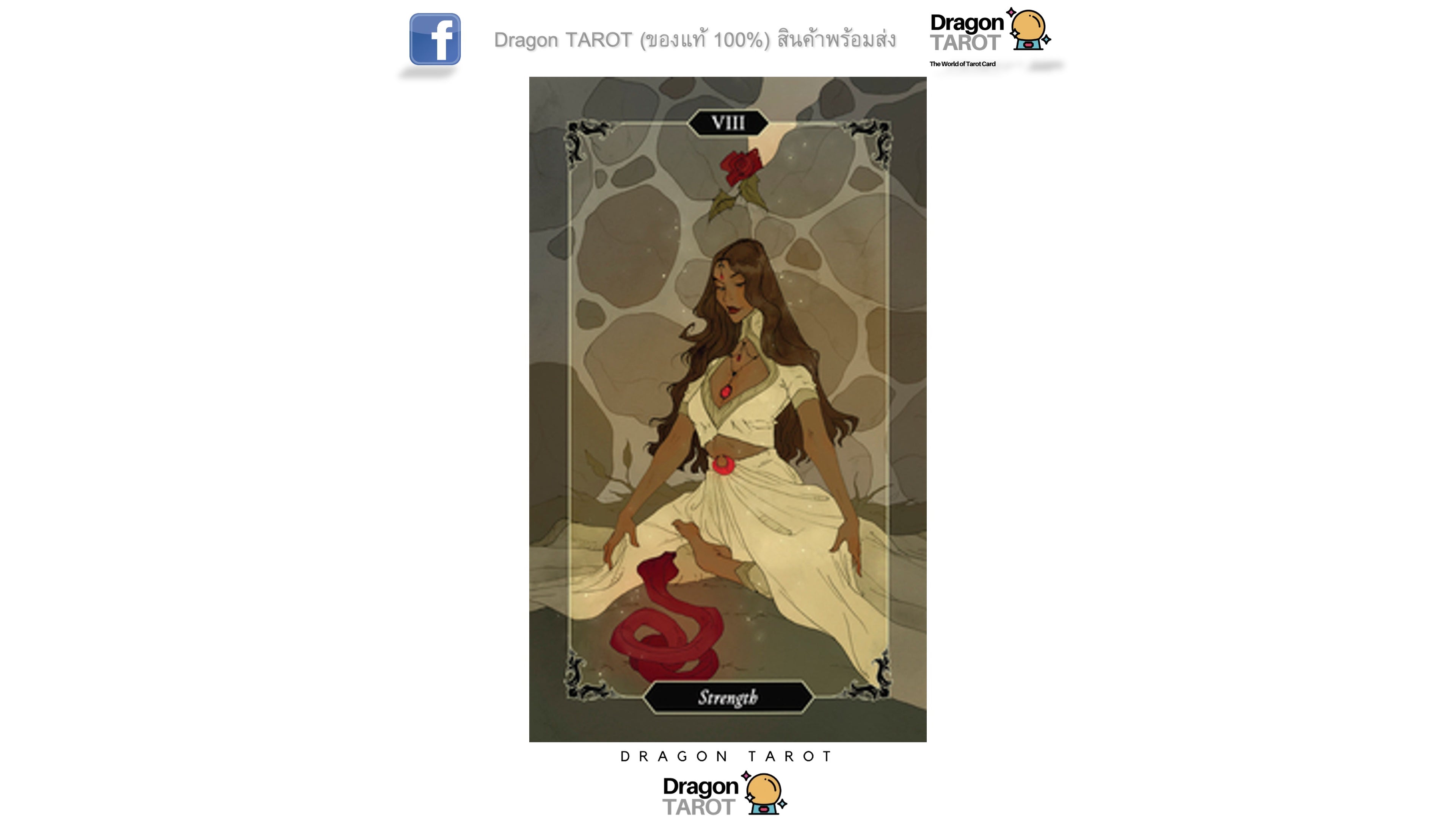 Dark Wood Tarot Mini Deck | ไพ่ทาโรต์ ขนาดพกพา