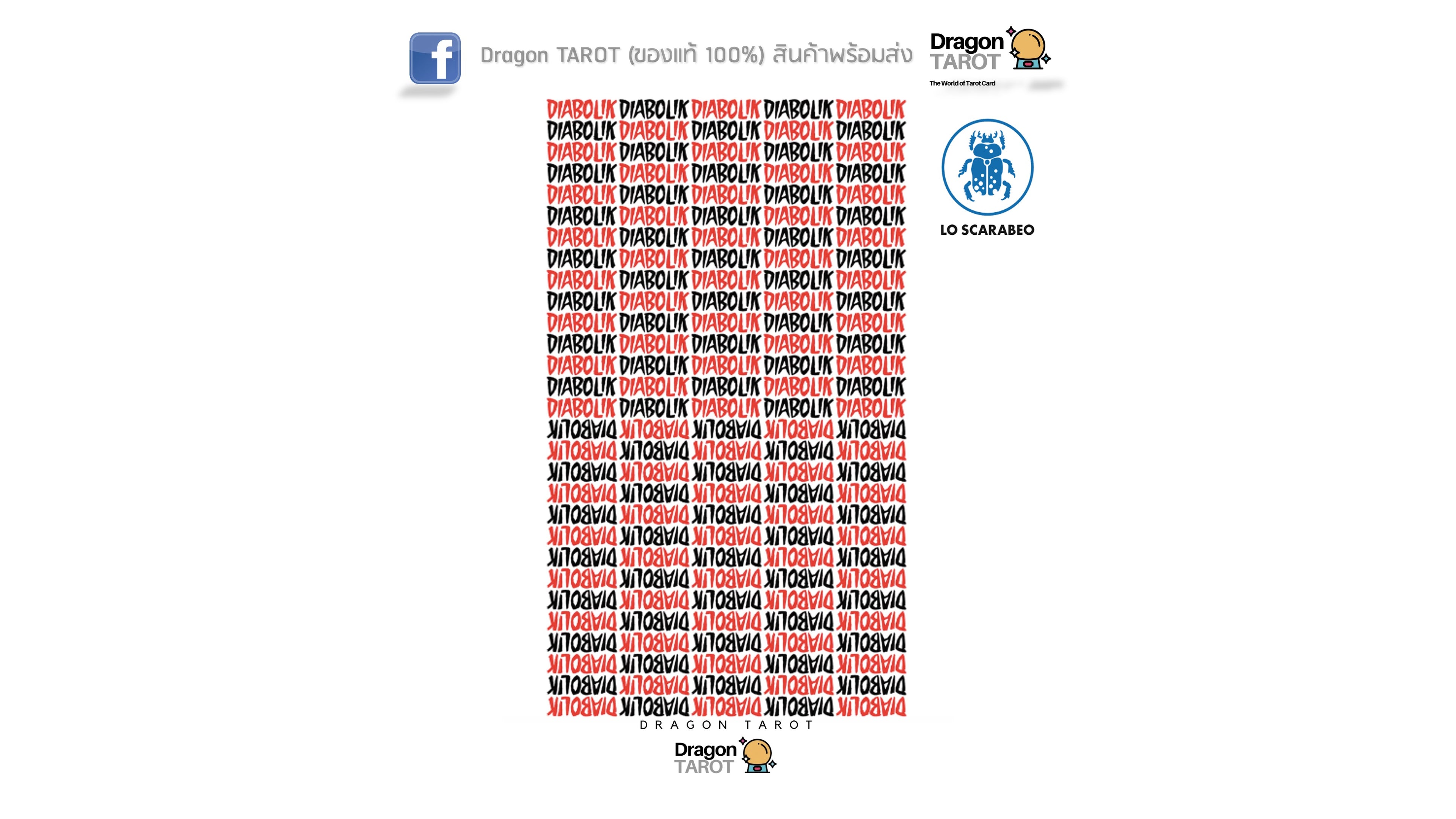 A flat lay of a Dragon TAROT deck, showing the red and white patterned card backs arranged in a grid. The image includes branding elements such as the Dragon TAROT logo, a blue LO SKAMARIO logo, and social media icons at the top, all on a plain white background.