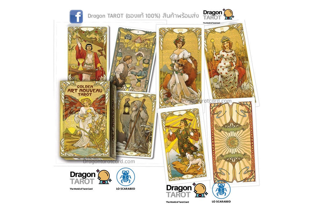 ไพ่ทาโรต์ Golden Art Nouveau Tarot (ของแท้ 100%) สินค้าพร้อมส่ง ร้าน Dragon TAROT