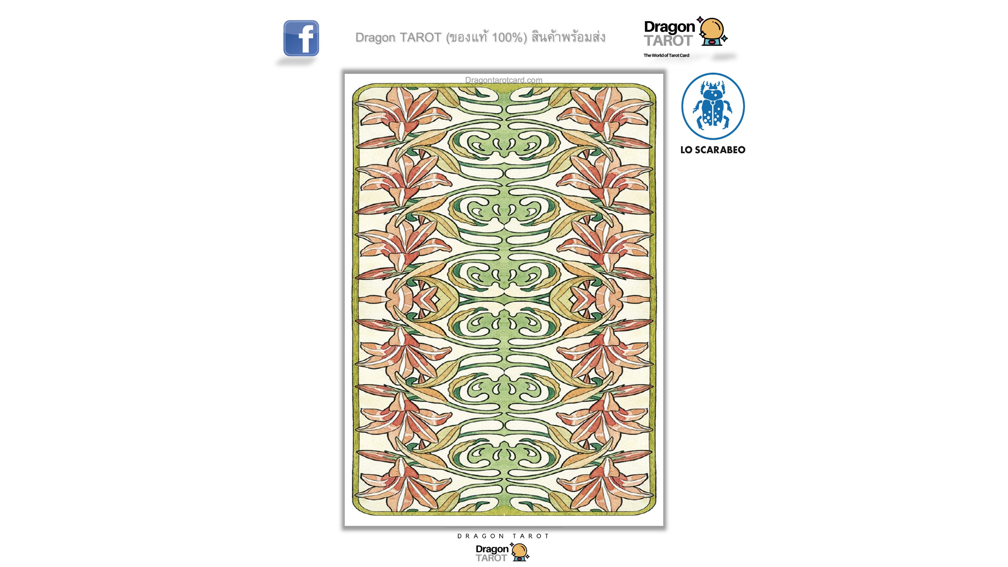 Art Nouveau Lenormand | ไพ่เลอนอร์ม็อง