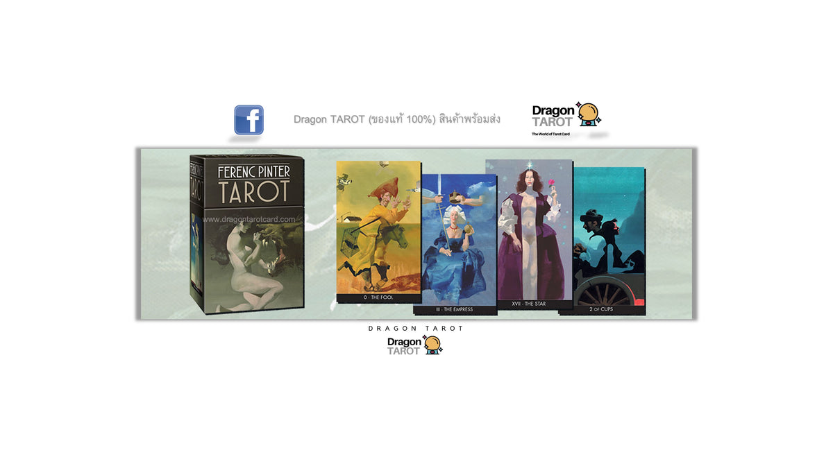 Ferenc Pinter Tarot | ไพ่ทาโรต์