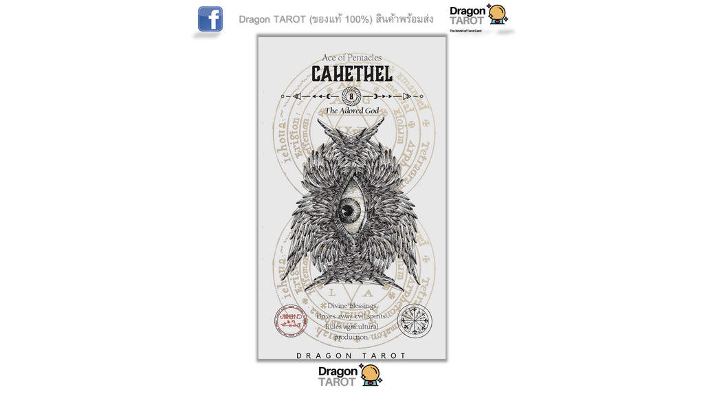 Dragon Tarot 'Caethel' The Sacred Card tarot card illustration, featuring a detailed black ink drawing of a raven with an eye on its neck, set against a circular mystical background. The card is centered on a white canvas with Dragon Tarot branding at the top and bottom.