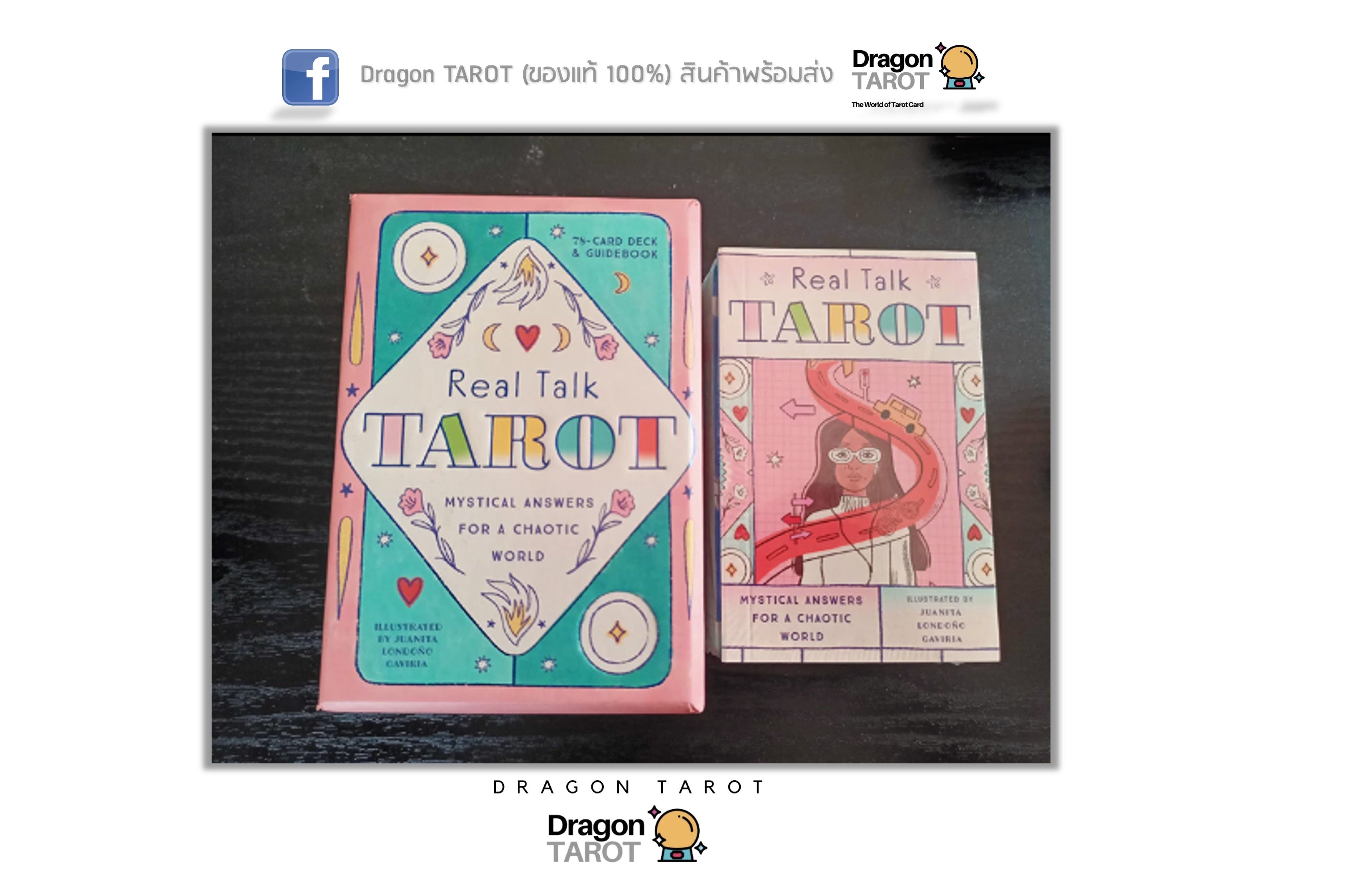 Real Talk Tarot – Gift Edition | ไพ่ทาโรต์