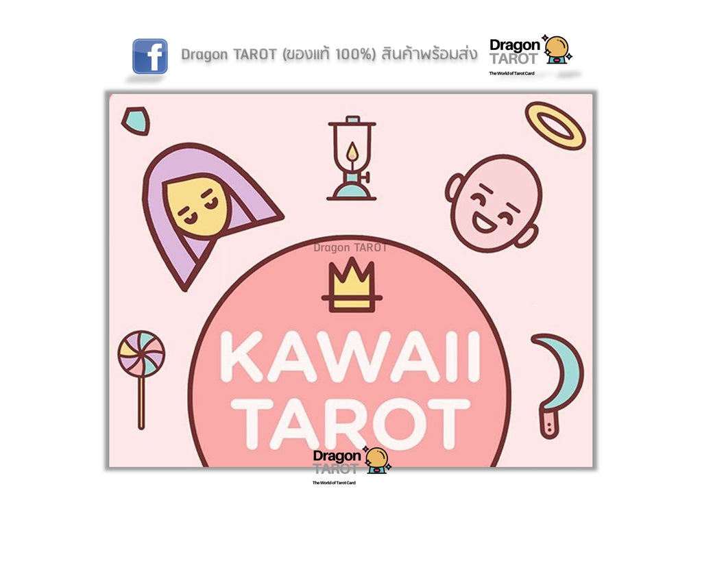 A square product cover for 'Kawaii Tarot' featuring cute cartoon illustrations on a light pink background, including a purple-haired girl, a smiling face, a halo, a lollipop, a small figure, and a large central pink circle with the text 'KAWAII TAROT'.
