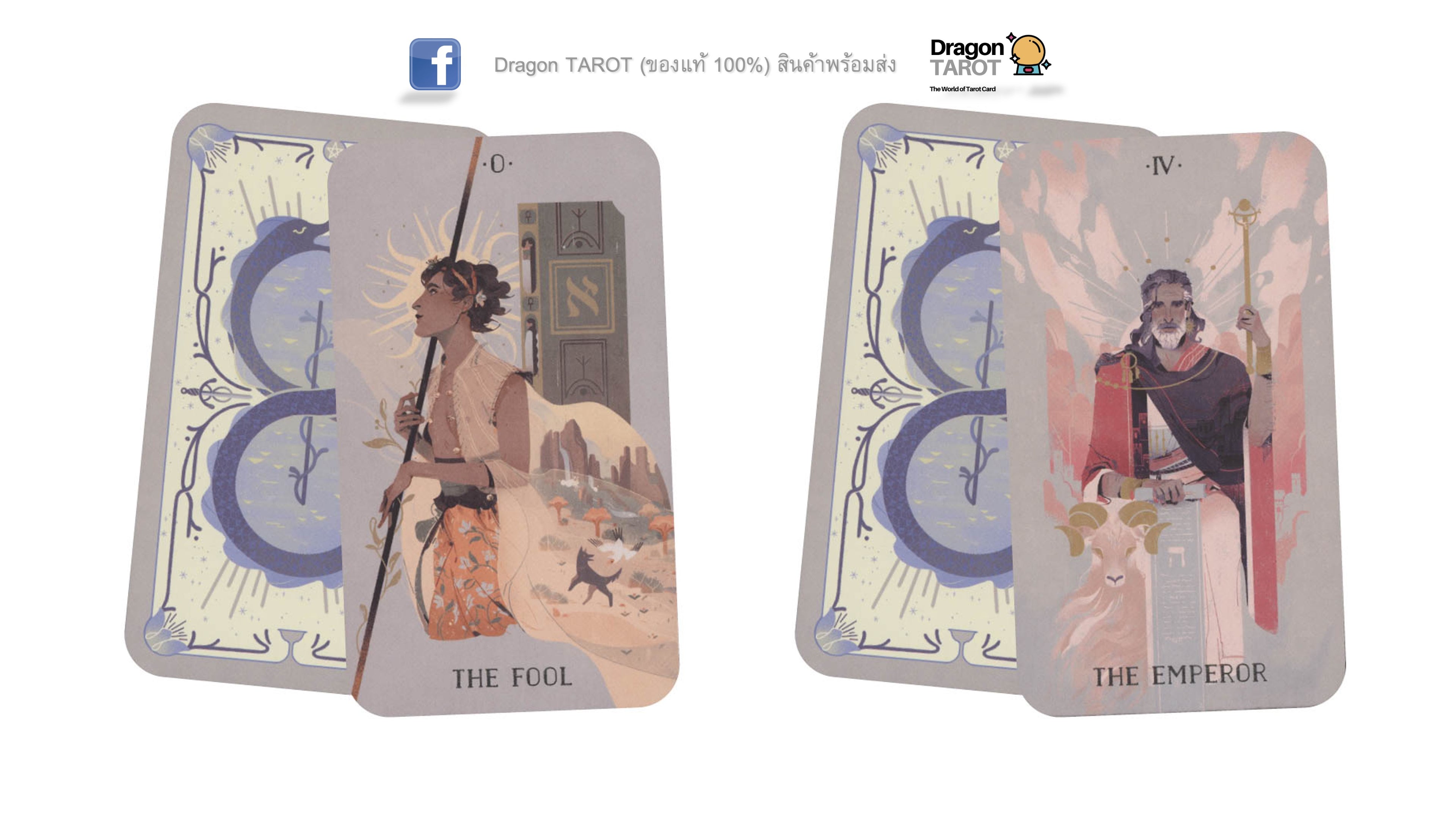 Sefirot - The Spheres of Heaven Tarot  | ไพ่ทาโรต์ พร้อมหนังสือคู่มือ