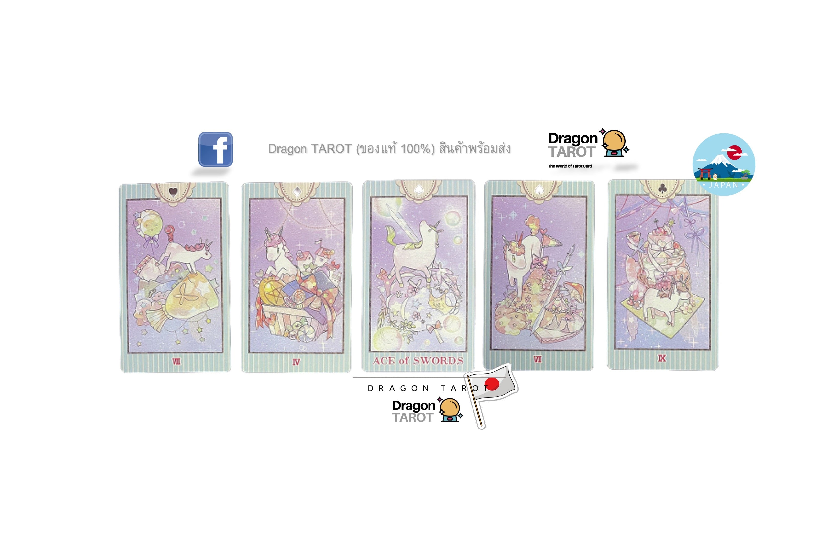 Pastel Unicorn Tarot | ไพ่ทาโรต์ญี่ปุ่น