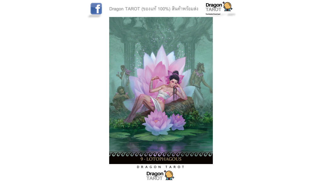 Odyssey Oracle | ไพ่ออราเคิล