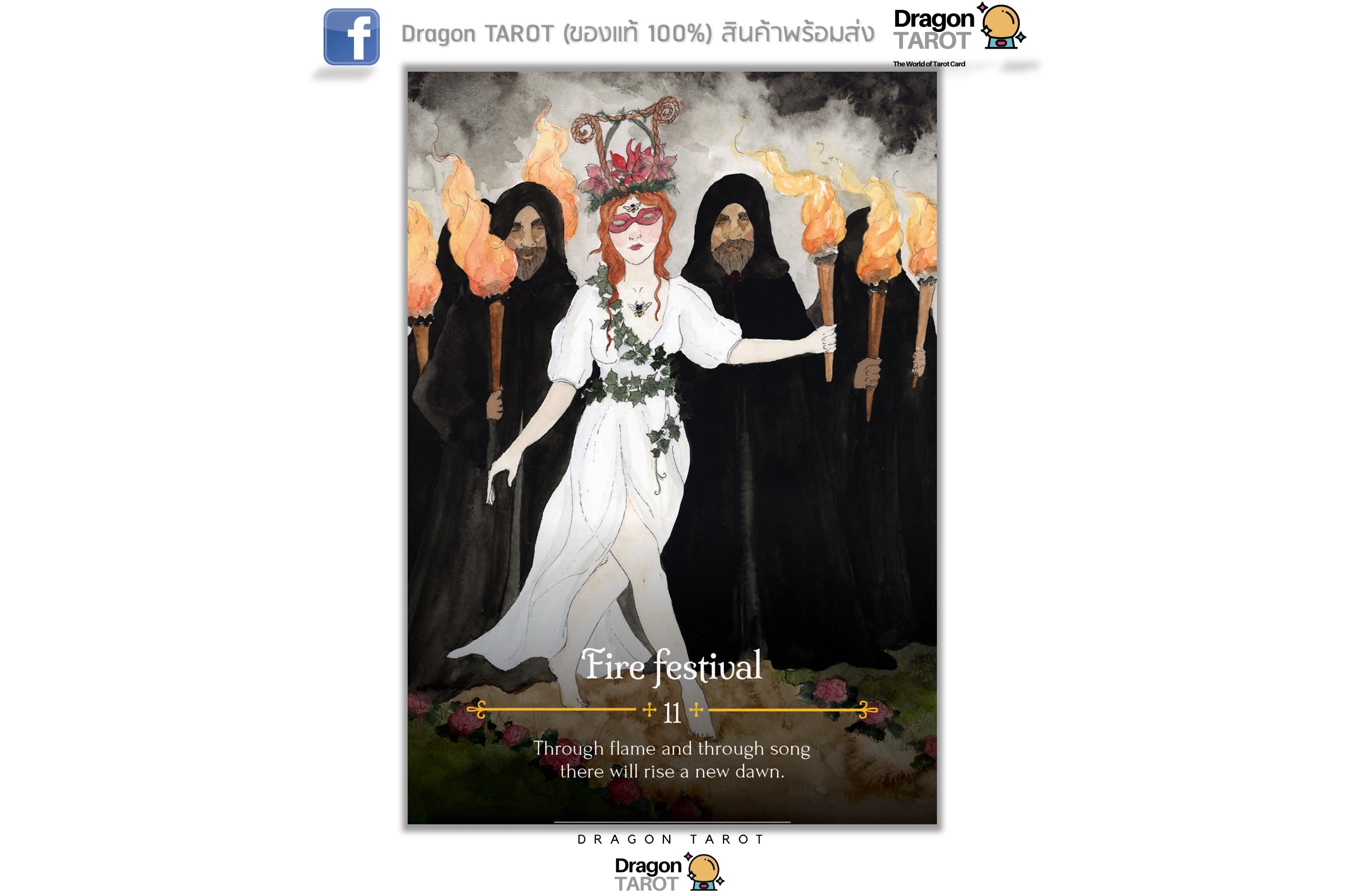 Seasons of the Witch: Beltane Oracle ไพ่ขอบทอง | ไพ่ออราเคิล