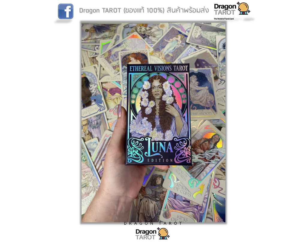 Ethereal Visions Tarot Luna Edition | ไพ่ทาโรต์