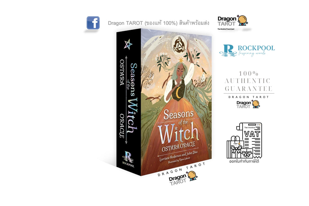 Seasons of the Witch: Ostara Oracle ไพ่ขอบเงิน | ไพ่ออราเคิล