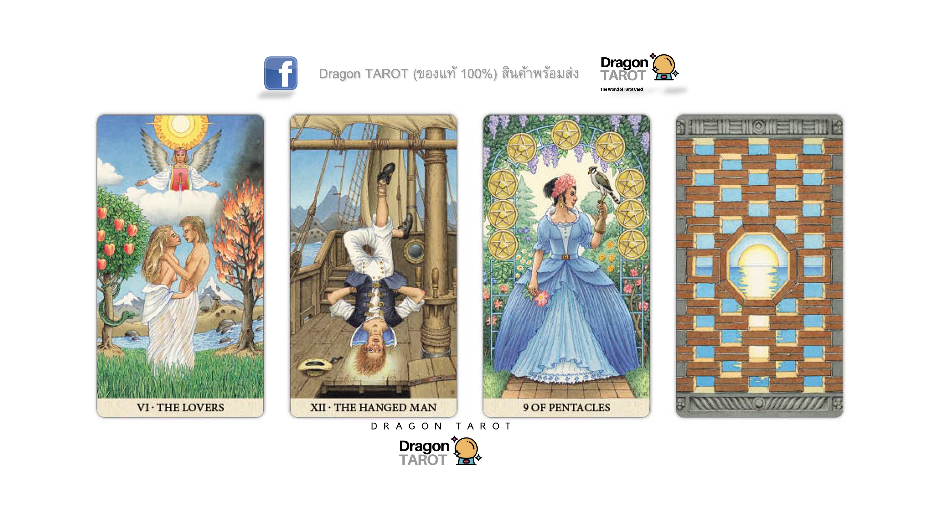 Tarot of the Longest Dream Kit | ไพ่ทาโรต์ พร้อมหนังสือคู่มือ