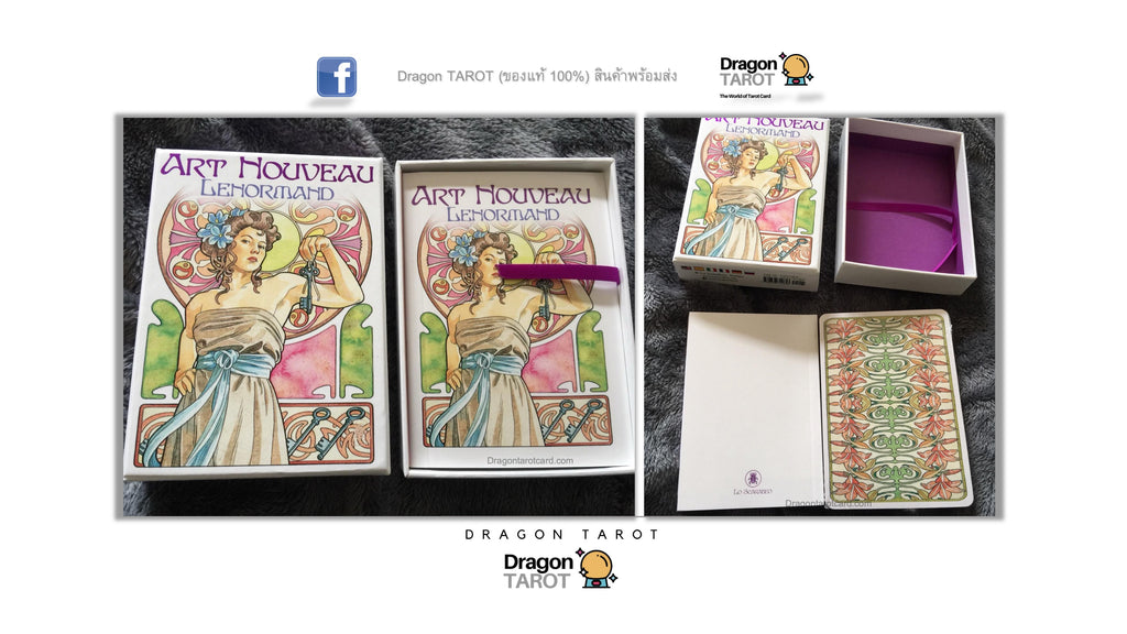 Art Nouveau Lenormand | ไพ่เลอนอร์ม็อง