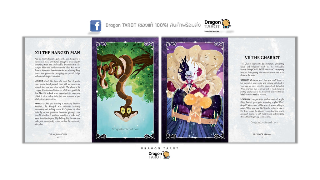Disney Villains Tarot Deck and Guidebook | ไพ่ทาโรต์