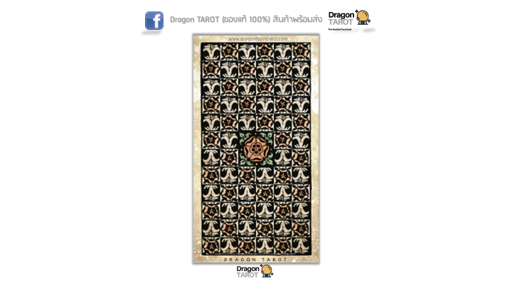 Tarot Vintage | ไพ่ทาโรต์ ไรเดอร์เวทสไตล์วินเทจ