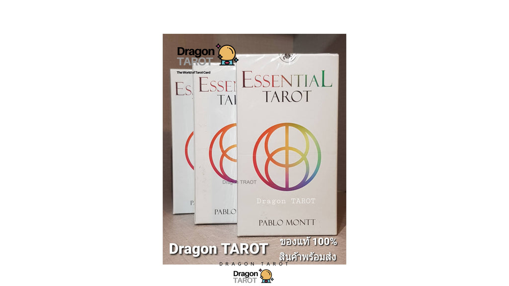 Essential Tarot | ไพ่ทาโรต์