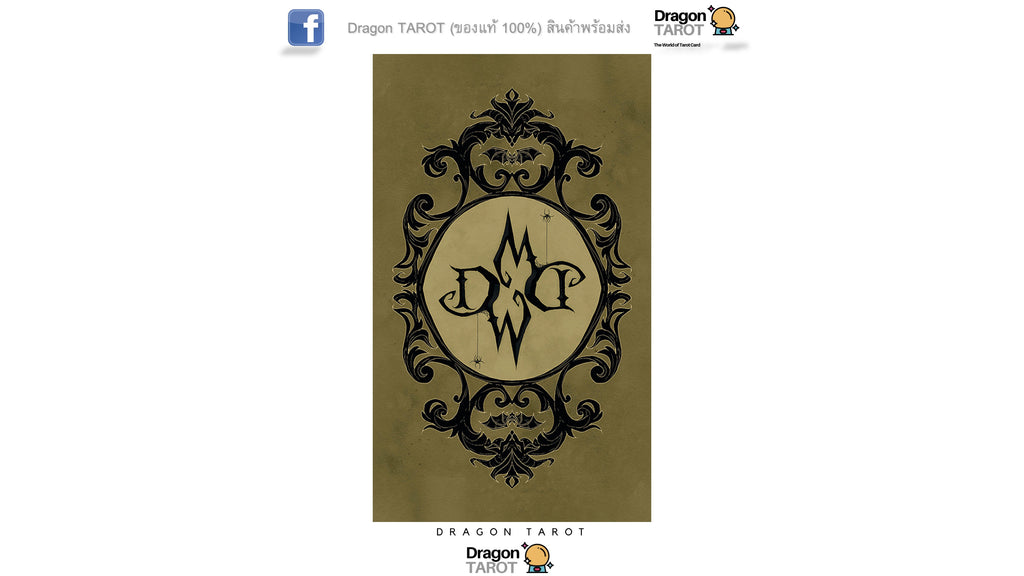 Dark Wood Tarot Mini Deck | ไพ่ทาโรต์ ขนาดพกพา