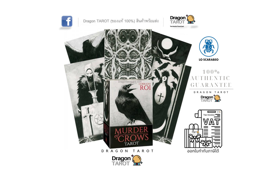 Murder of Crows Tarot | ไพ่ทาโรต์