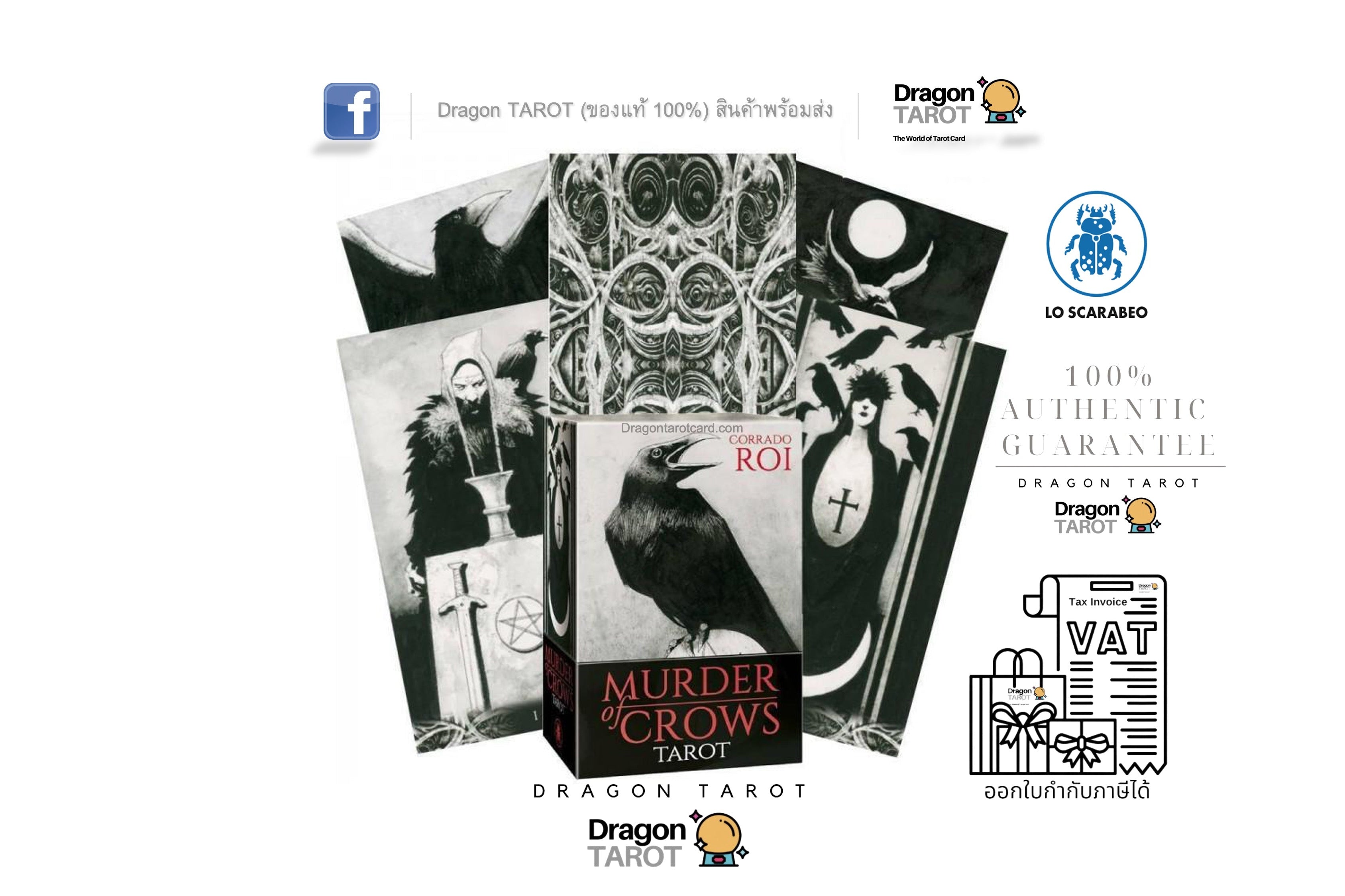 Murder of Crows Tarot | ไพ่ทาโรต์