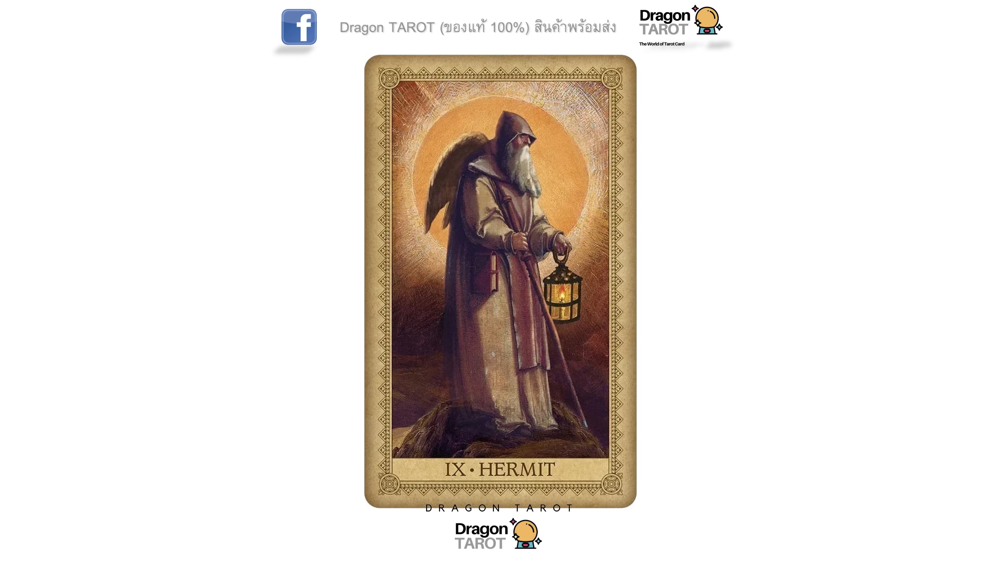 Influence of the Angels Tarot | ไพ่ทาโรต์ ขอบทอง