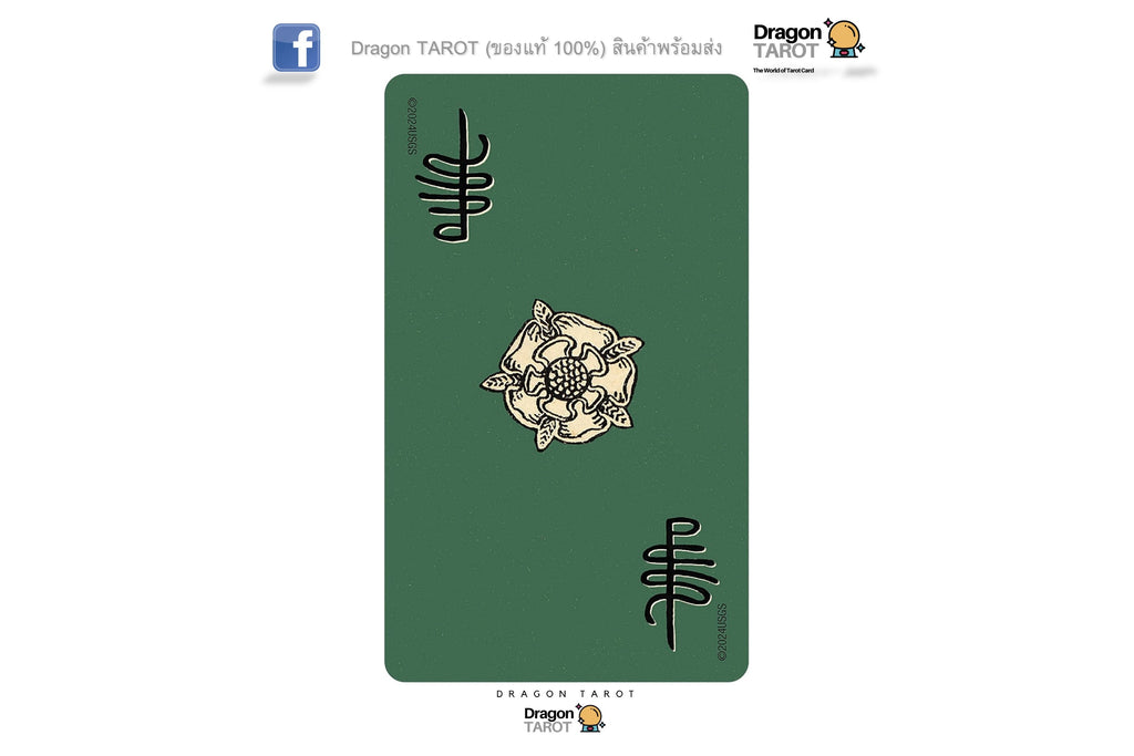 Smith-Waite Tarot Deck Borderless Miniature Edition | ไพ่ทาโรต์ขนาด Mini / ขนาดพกพา