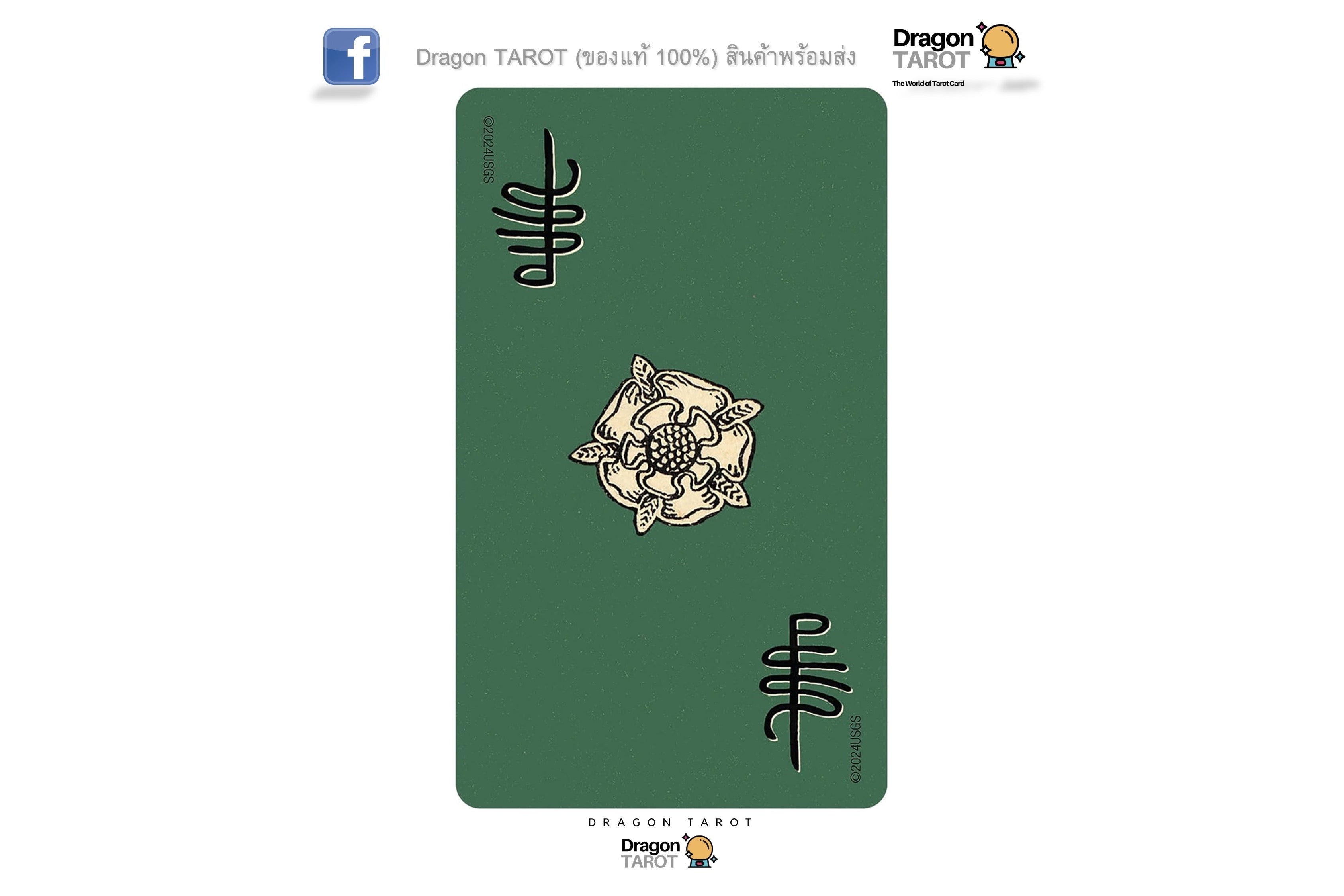 Smith-Waite Tarot Deck Borderless Miniature Edition | ไพ่ทาโรต์ขนาด Mini / ขนาดพกพา