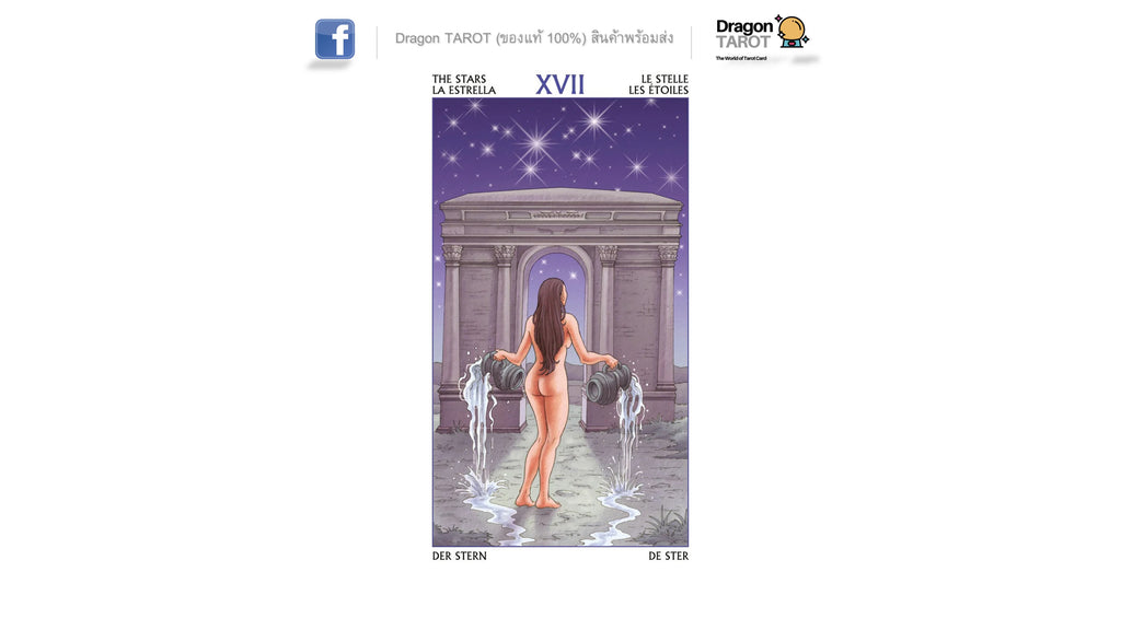 Tarot of the 78 Doors | ไพ่ทาโรต์