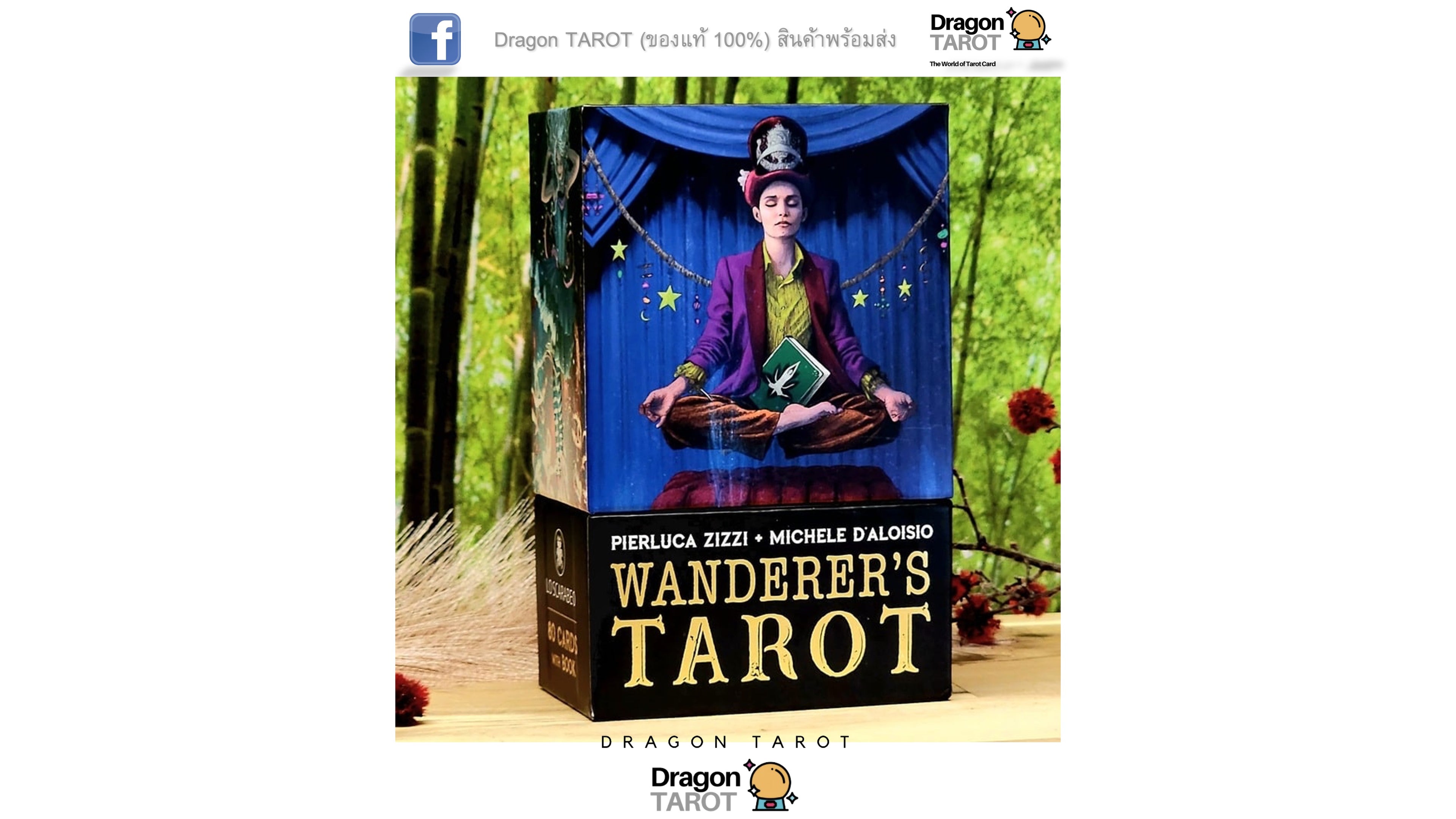 Dragon Tarot 'Wanderer's Tarot' deck box displayed on a tabletop with a bamboo forest background. The box features a dark blue and black design with gold lettering and an illustration of a woman meditating under a blue canopy.
