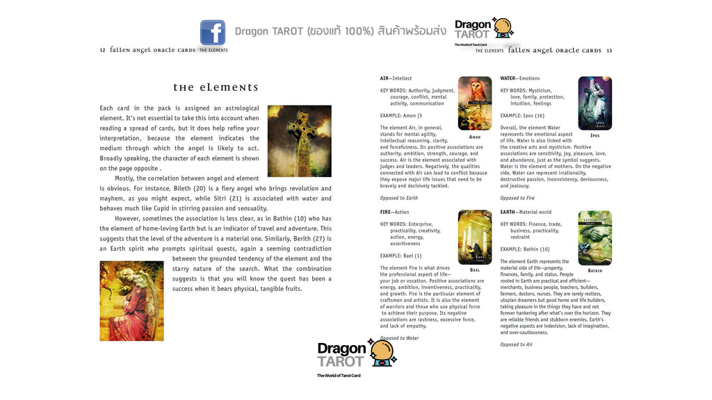 Fallen Angel Oracle Cards | ไพ่ออราเคิล