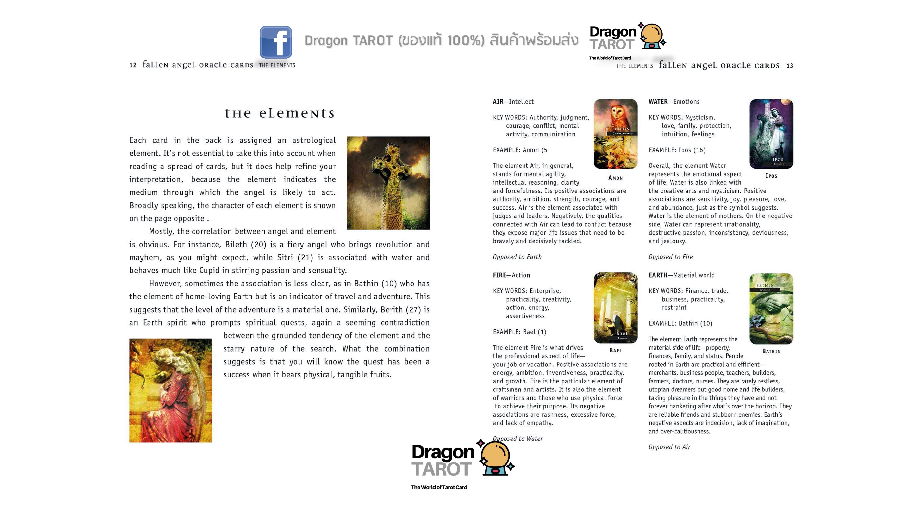Fallen Angel Oracle Cards | ไพ่ออราเคิล
