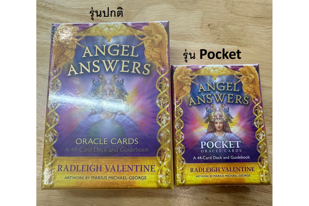 Angel Answers Pocket Oracle Cards | ไพ่ออราเคิล ขนาดพกพา