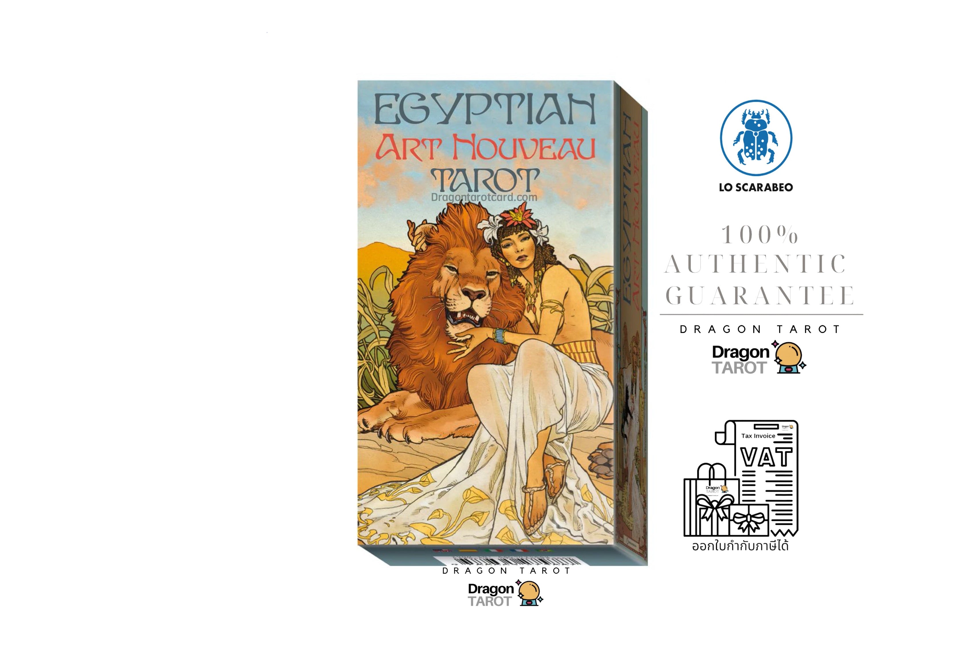 Egyptian Art Nouveau Tarot | ไพ่ทาโรต์