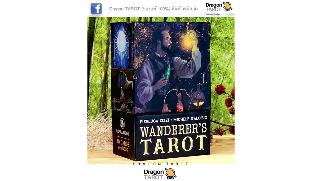 Wanderer’s Tarot | ไพ่ทาโรต์