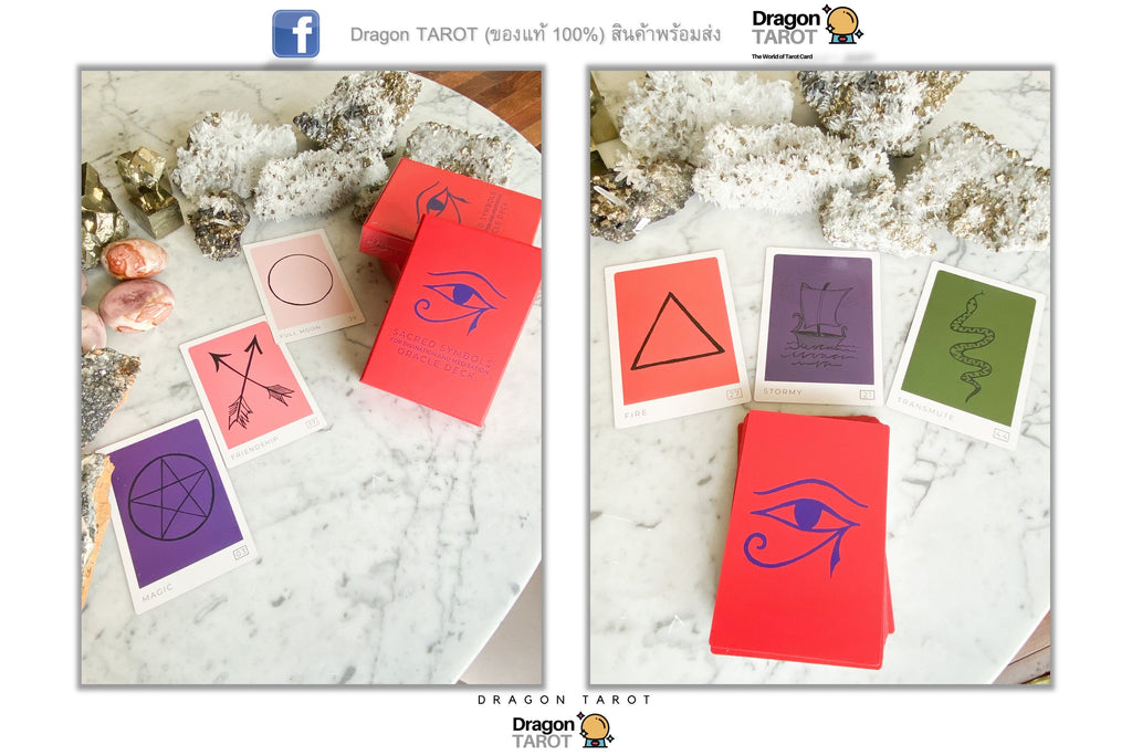 ไพ่ออราเคิล Sacred Symbols Oracle Deck (ของแท้ 100%) สินค้าพร้อมส่ง ไพ่แท้, ร้าน Dragon TAROT