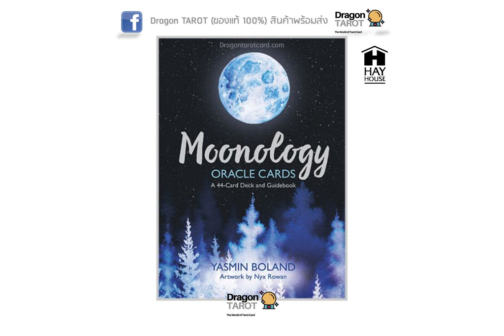 Moonology Oracle Cards: A 44-Card Moon Astrology Oracle Deck and Guidebook | ไพ่ออราเคิล
