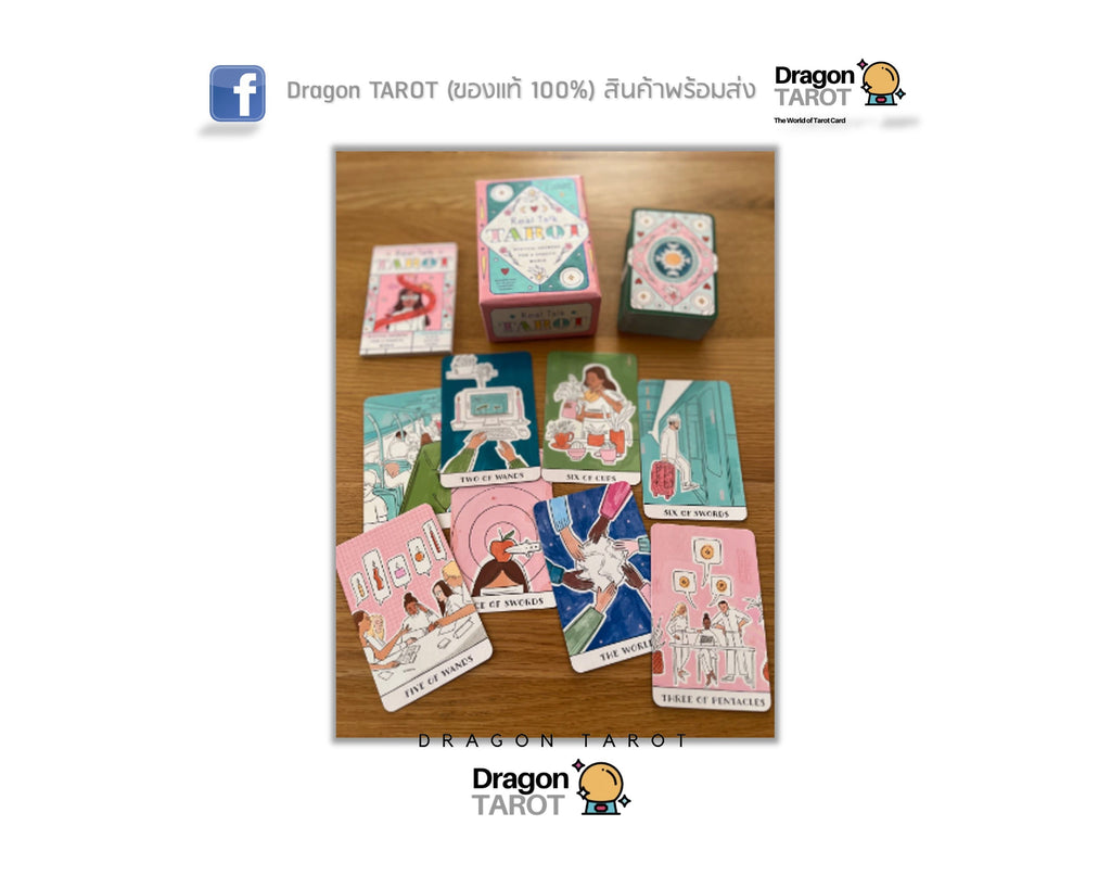 Real Talk Tarot – Gift Edition | ไพ่ทาโรต์