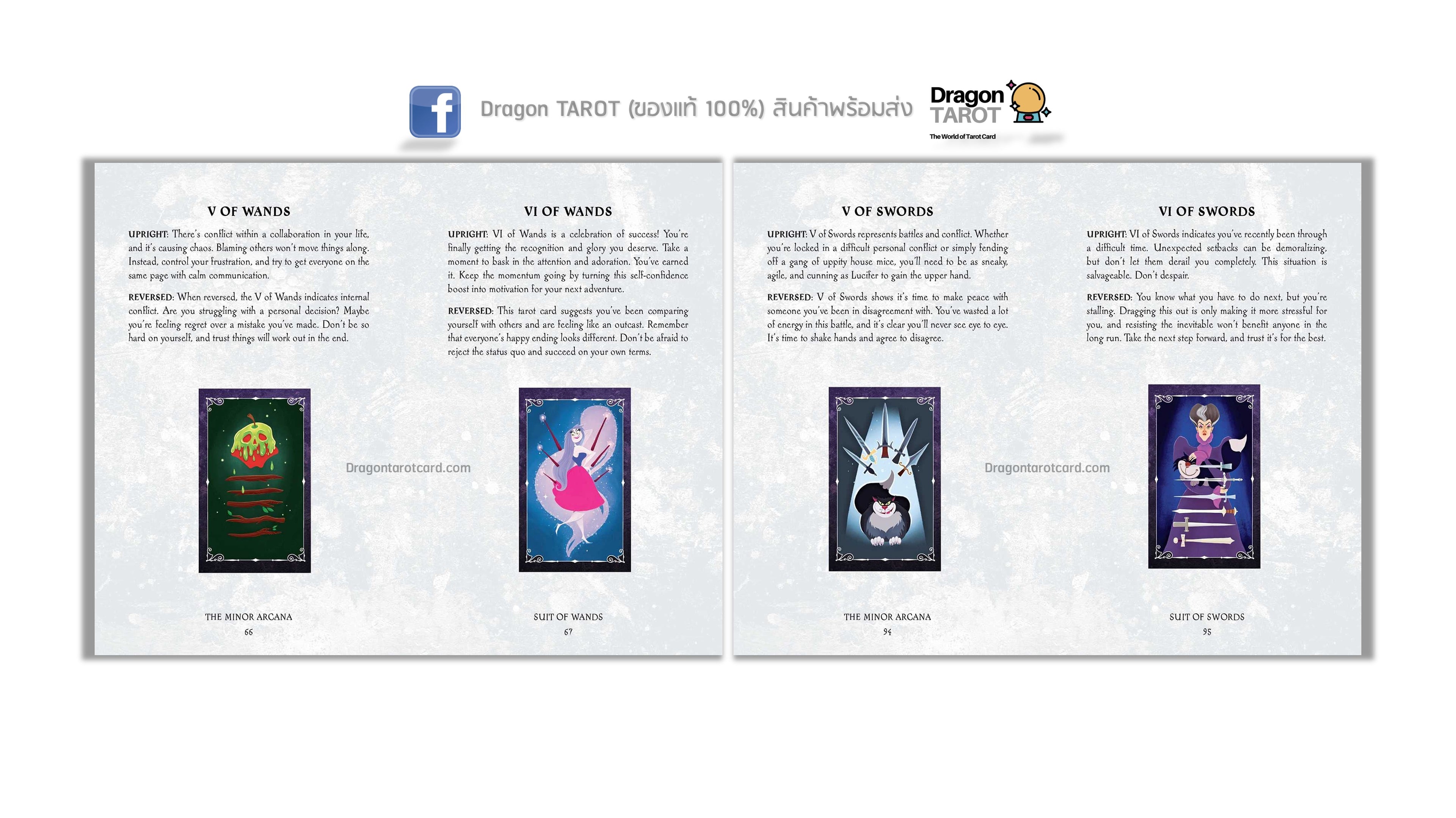 A digital product display card for the Dragon Tarot, featuring four panels with Thai and English text, illustrations of tarot cards (The Sword, The Star, The Moon, and The Sun), and the Dragon Tarot logo.