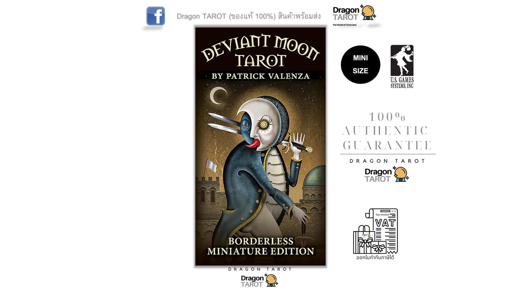 Deviant Moon Tarot: Borderless Miniature Edition | ไพ่ทาโรต์ ขนาดพกพา