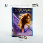 Dragon Tarot 'Angel Power' Wisdom Cards deck box shown on a light gray background with brand logos and Thai text above and below.