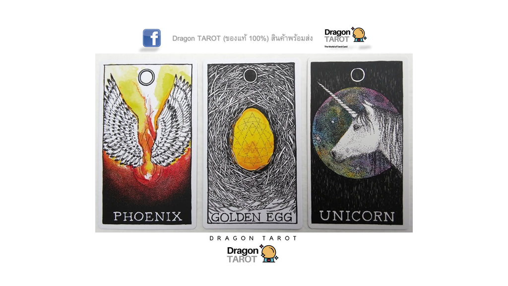 Wild Unknown Animal Spirit Deck and Guidebook, The | ไพ่ออราเคิล พร้อมหนังสือคู่มือ