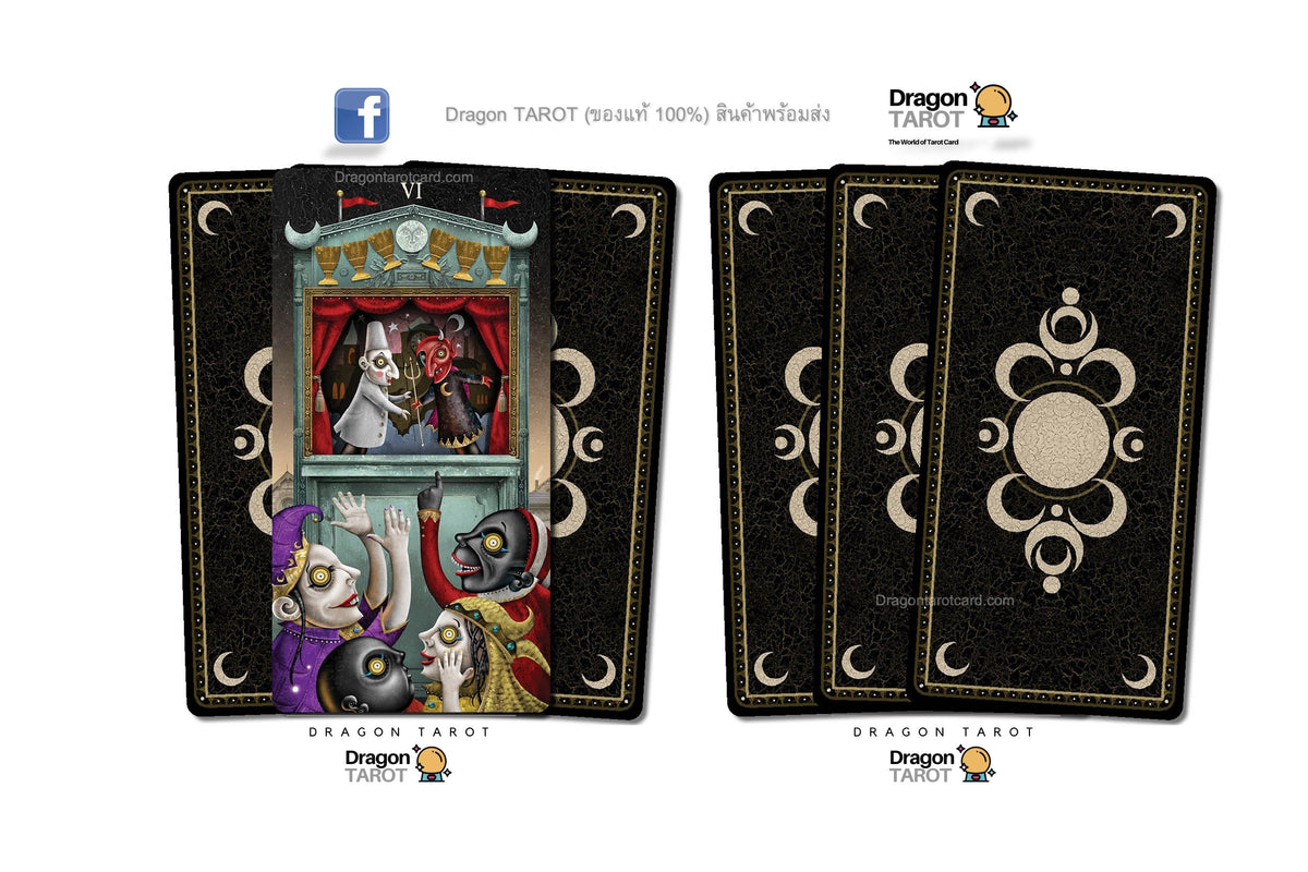 Deviant Moon Tarot: Borderless Edition | ไพ่ทาโรต์ภาพไร้กรอบ