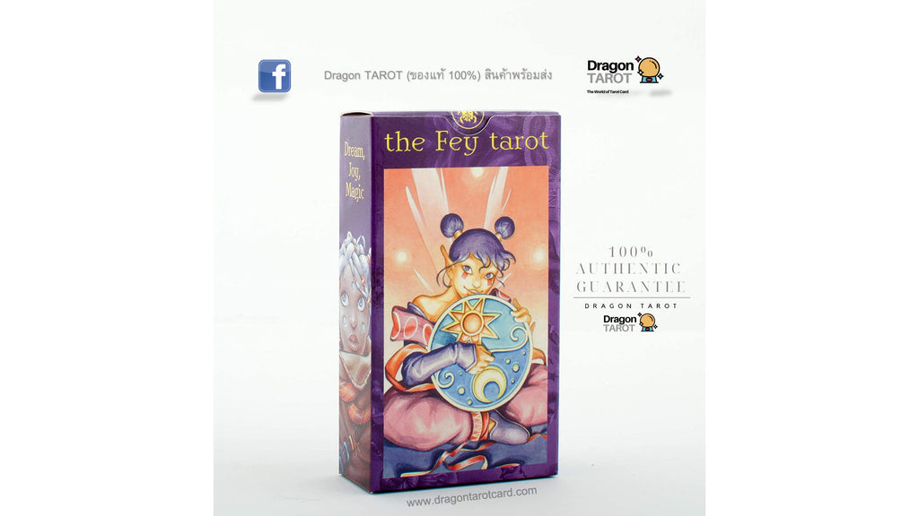 Fey Tarot | ไพ่ทาโรต์