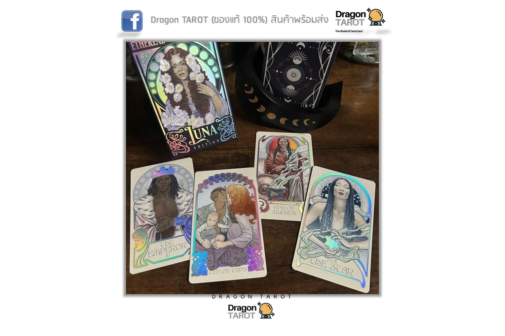 Ethereal Visions Tarot Luna Edition | ไพ่ทาโรต์
