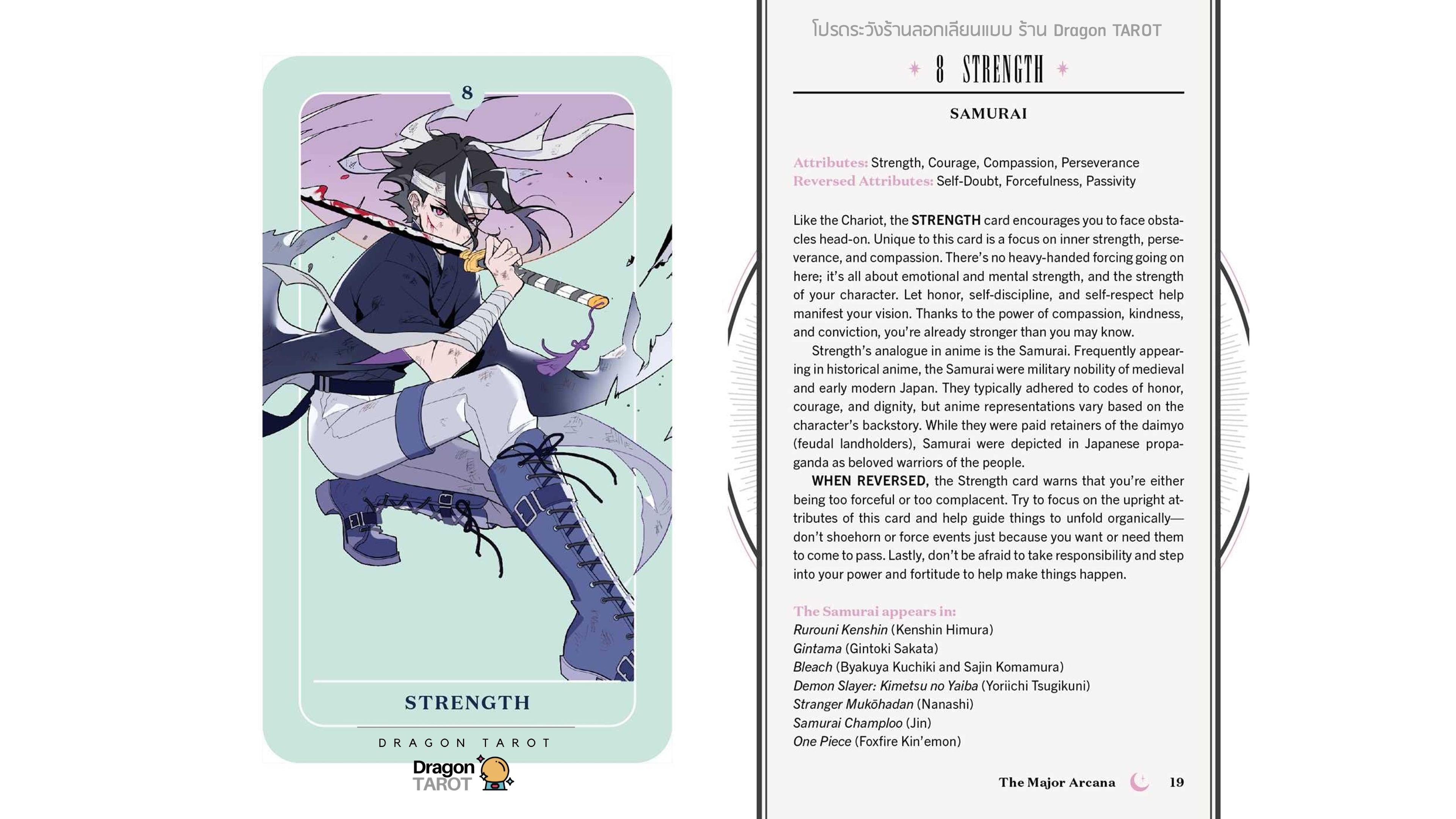 Anime Tarot: Explore the Archetypes, Symbolism, and Magic in Anime | ไพ่ทาโรต์